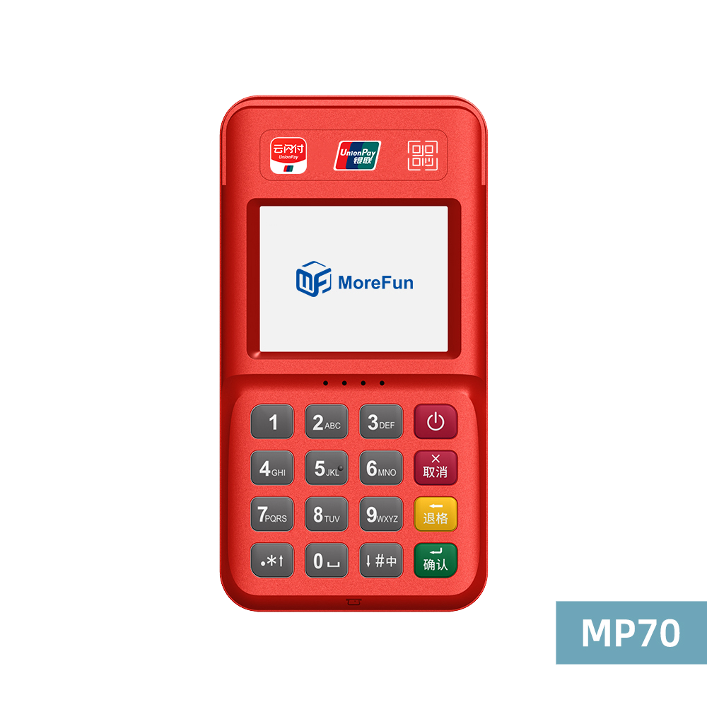 武清电银支付-4G+扫码枪 高配版